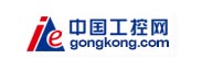 gongkong