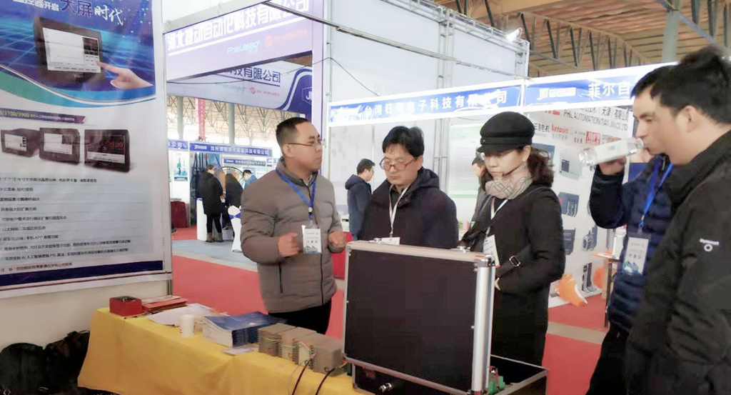 3月1-4日 河北自動(dòng)化與機器人展_副本.jpg 3月1-4日 河北自動(dòng)化與機器人展_副本.jpg