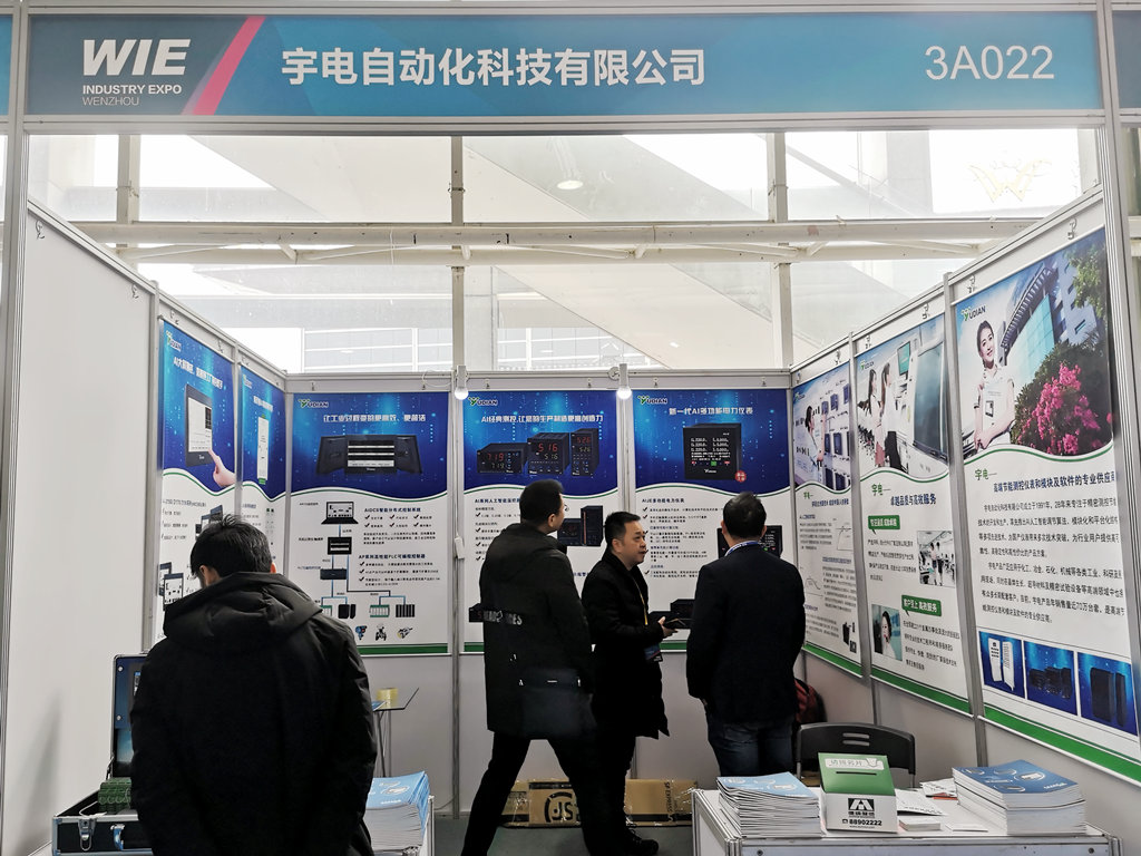 3月8-10日溫州工博會(huì ).jpg 3月8-10日溫州工博會(huì ).jpg